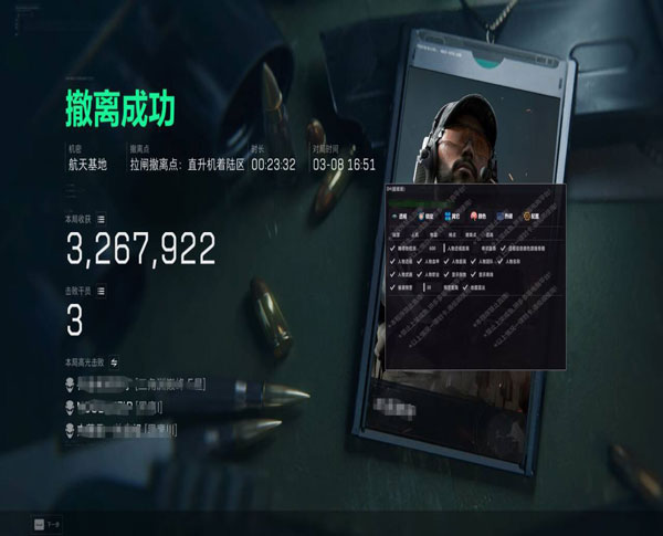 三角洲外挂购买透视自瞄效果